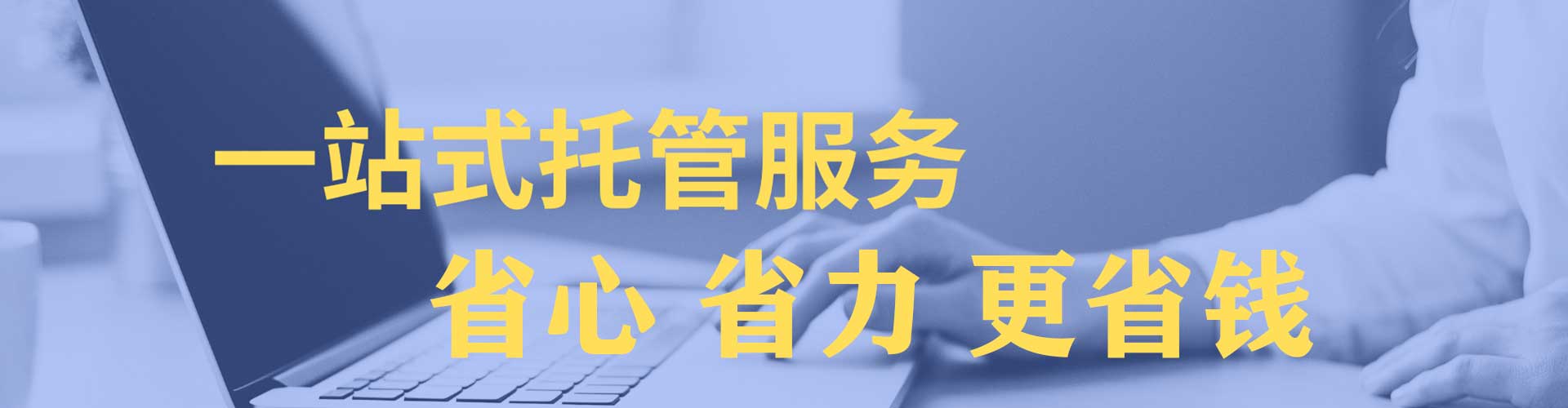 郧阳信息流营销