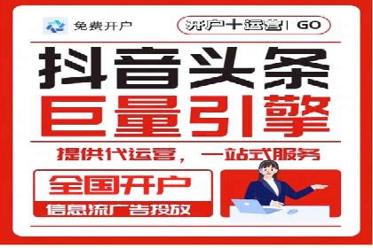 百度竞价排名实战：某行业领先企业的成功之路