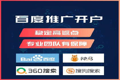 某品牌如何通过SEM提升品牌曝光度