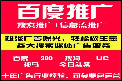 娱乐业SEM外包服务的多维度营销策略
